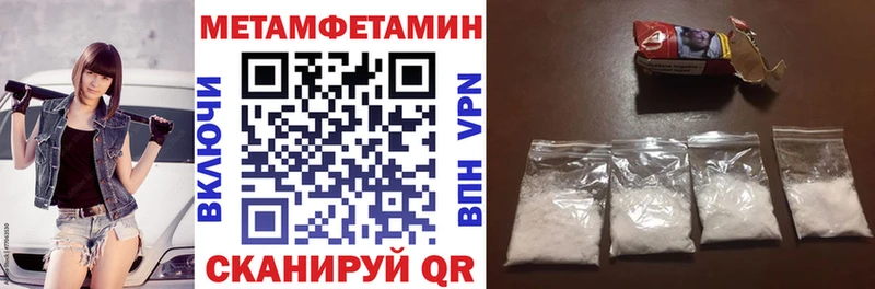 купить наркотики сайты  Карталы  Амфетамин VHQ 