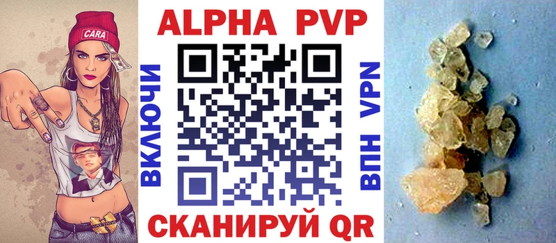APVP мука  Карталы 