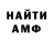 Кетамин VHQ Bra toK