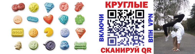 закладки  OMG рабочий сайт  Ecstasy круглые  Карталы 