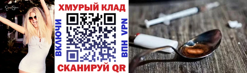Героин белый  Карталы 