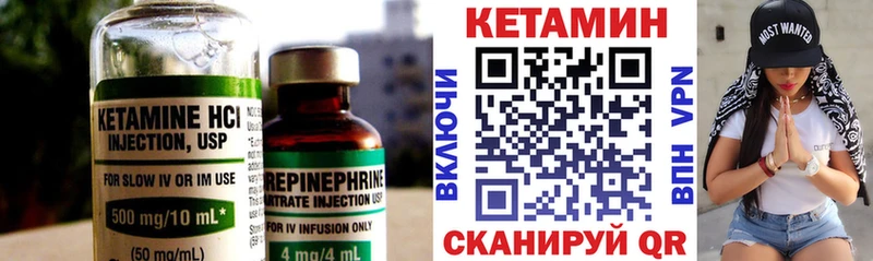 где продают наркотики  Карталы  КЕТАМИН VHQ 
