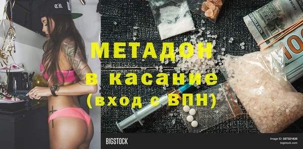 экстази Пенза