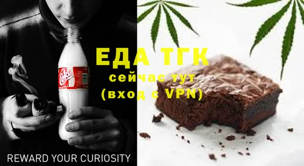 меф Абинск