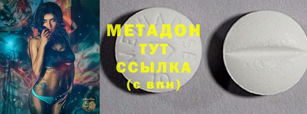твердый Абдулино