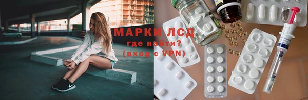 гашиш Павлово
