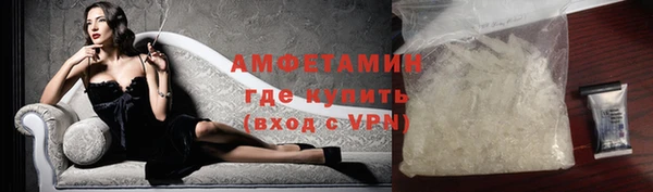 трава Каменногорск