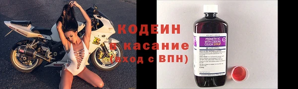 меф Абинск