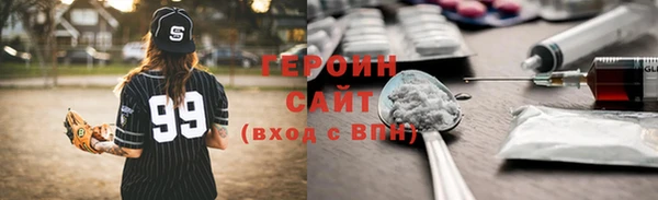 прущие грибы Киров