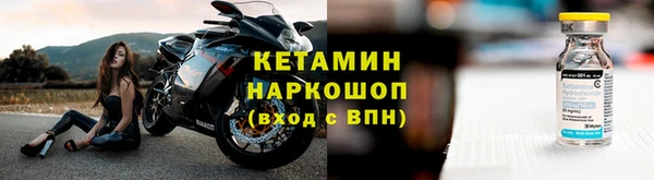 spice Балашиха
