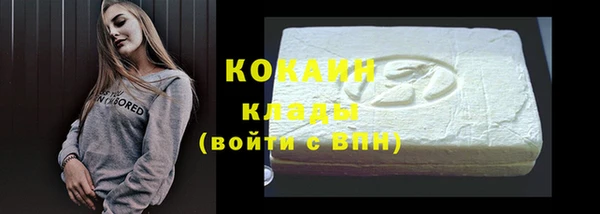 кокаин колумбия Абаза