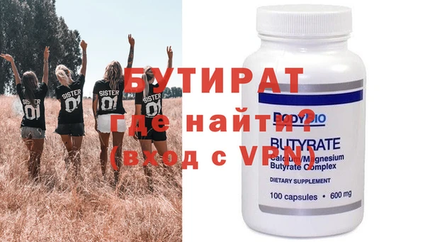 твердый Абдулино