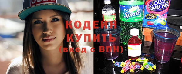экстази Пенза