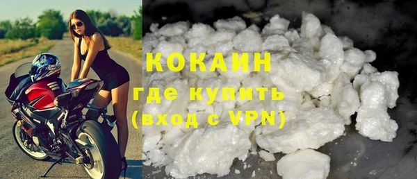меф Абинск
