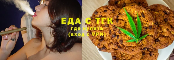 меф Абинск