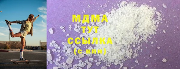 твердый Абдулино