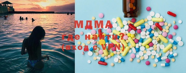 экстази Пенза