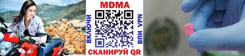 MDMA crystal  купить   Карталы 