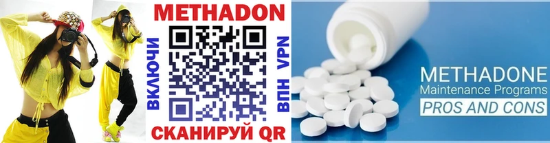МЕГА tor  закладка  Карталы  МЕТАДОН methadone 