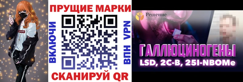 Марки N-bome 1500мкг  Карталы 