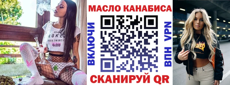 ТГК вейп  закладка  Карталы 
